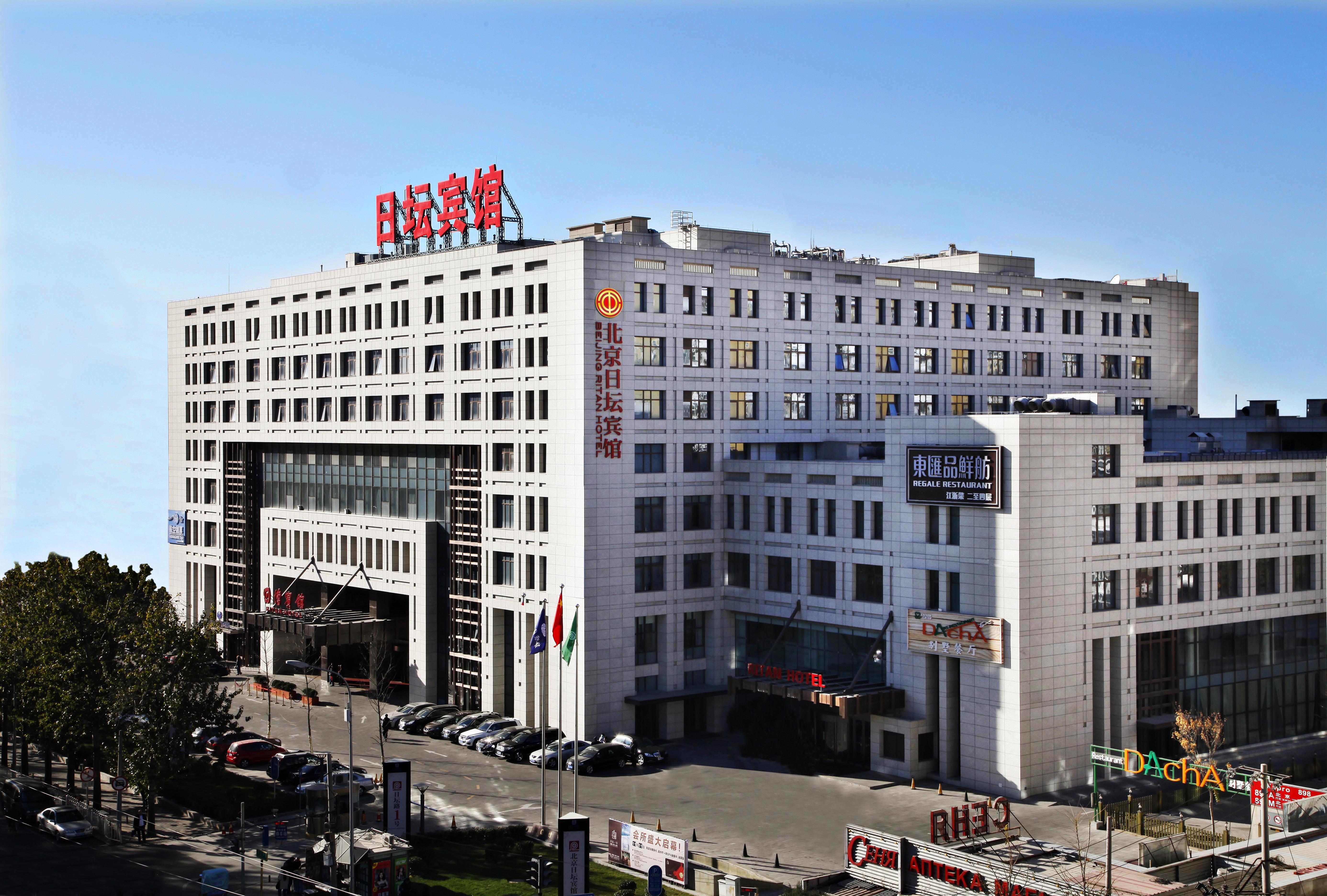 Ritan Hotel Downtown Pekin Zewnętrze zdjęcie