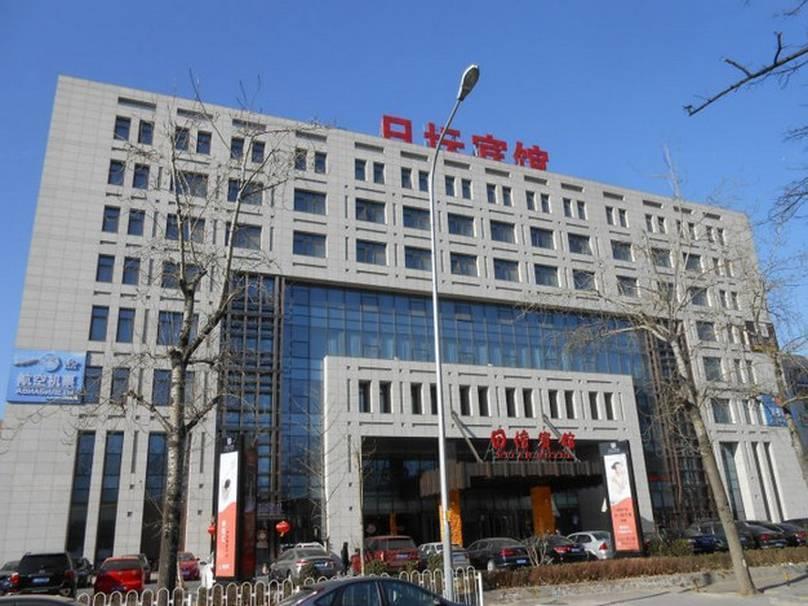 Ritan Hotel Downtown Pekin Zewnętrze zdjęcie