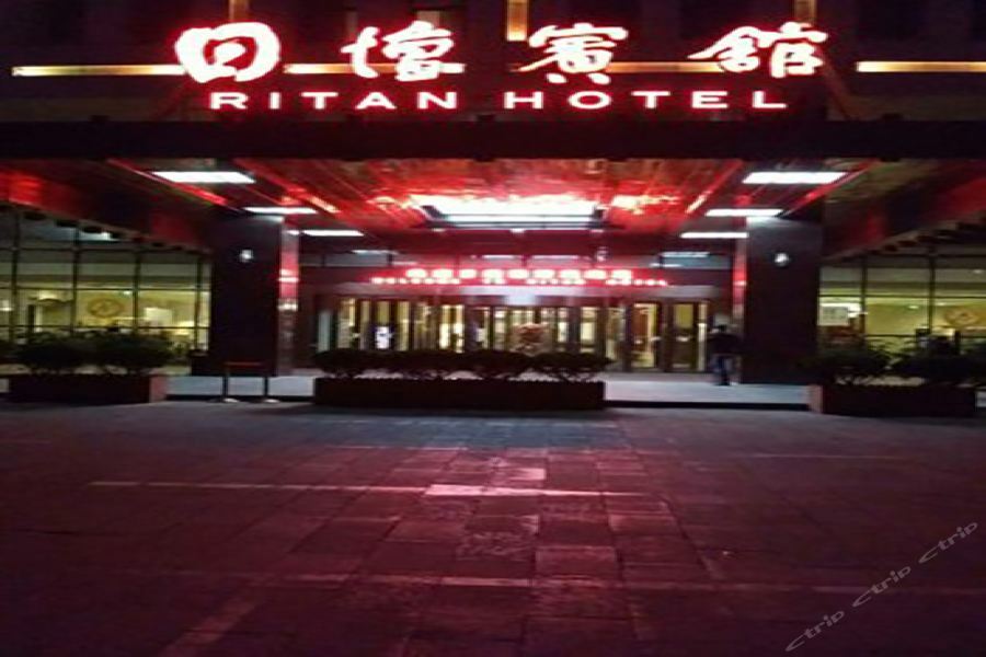 Ritan Hotel Downtown Pekin Zewnętrze zdjęcie